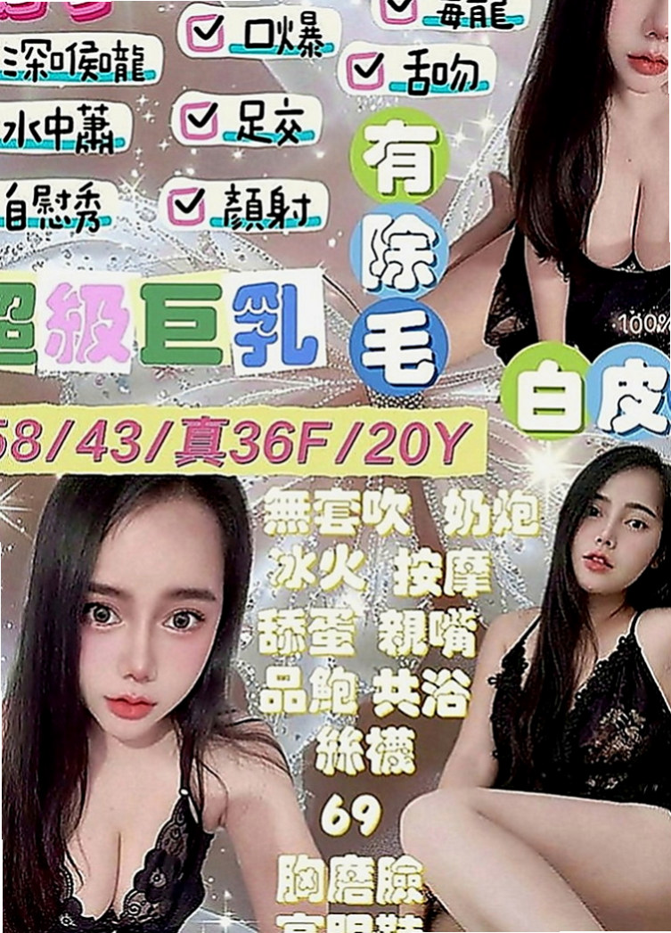大內品茶：曼玉 |幼教老師|169cm|49kg|E罩杯|24歲|穴嫩汁多敏感類型 帶點小羞澀.聲音嗲嗲der    耐幹，kiss 女上男下，舌頭很靈活 很會舔，