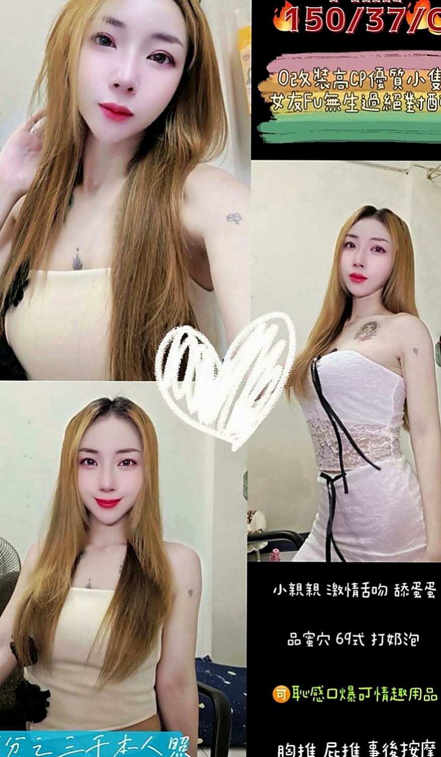 基隆定點茶|全套：凡樂 |辣妹辦公O|165cm|46kg|C罩杯|23歲|濕的雙唇湧現一股暖流 粉色雙璧緊實有彈  服務很好，CP值很高，纖細小蠻腰任你玩弄