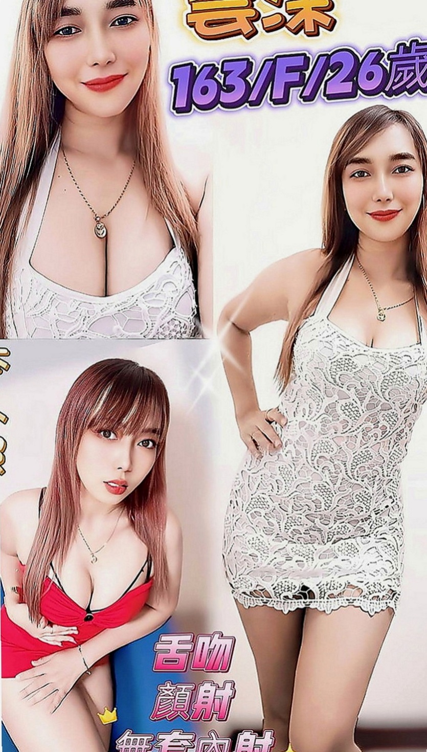 東山一夜情：淑芬 |大尺度正妹|167cm|50kg|C罩杯|22歲|最愛一邊撫男人最堅挺的部分一邊說色色的話來挑逗 也喜歡擁有主導權，喜歡被火熱的服務哥哥們不妨試試看