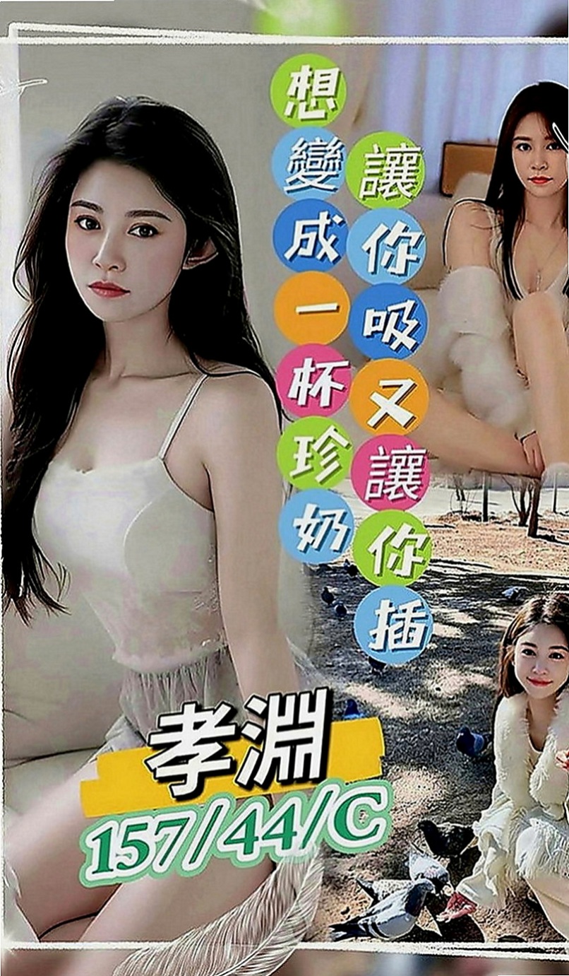 鼓山按摩全套：洛麗塔 |按摩師|163cm|47kg|D罩杯|19歲|豔麗性感~小調皮的個性~快征服她 私密處粉嫩嫩~蜜汁更是香噴噴
