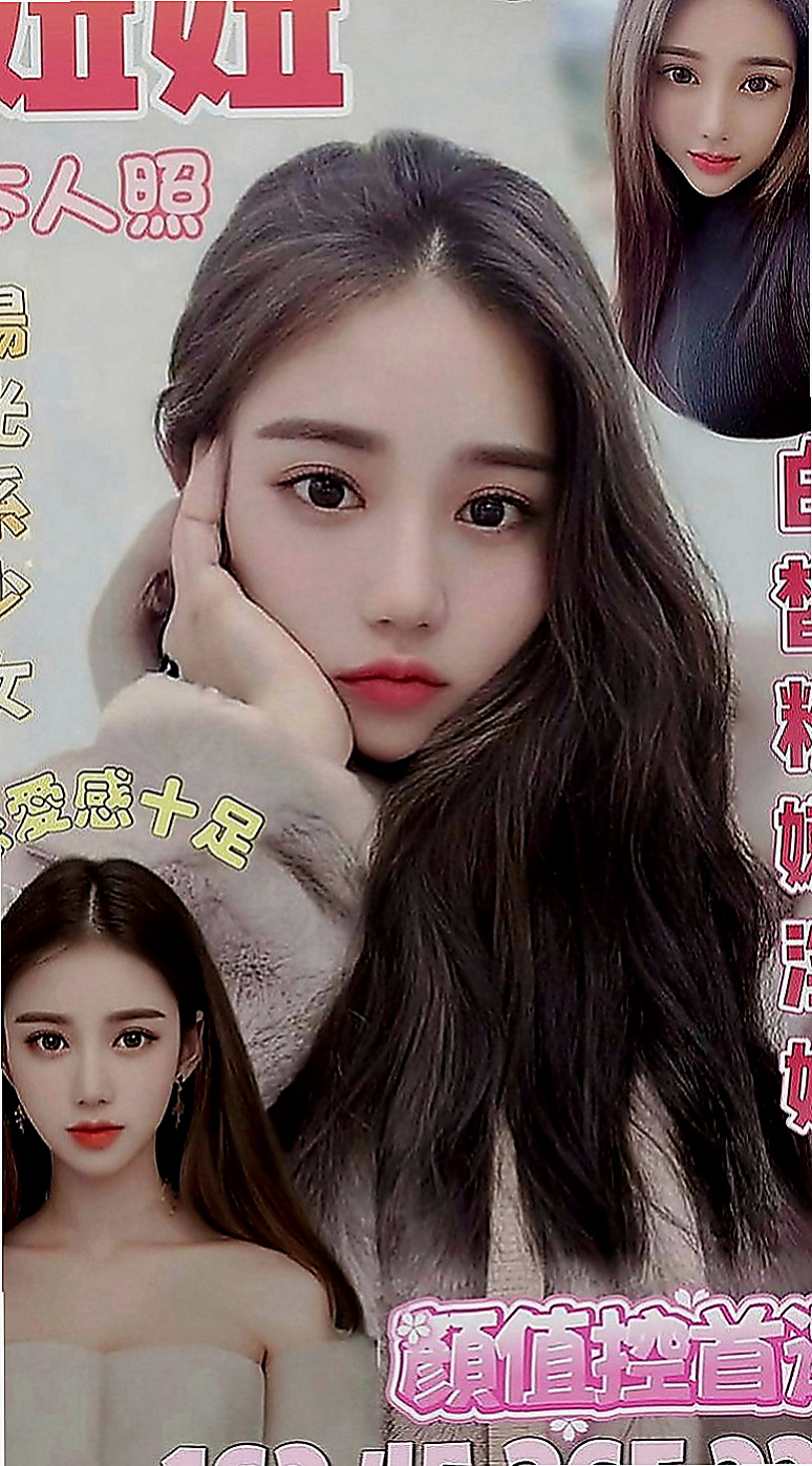 深坑叫小姐：滋滋 |臺灣女模|167cm|54kg|C罩杯|19歲|讓你不得不仰望她崇拜她為她癡狂 多少英雄豪傑拜倒在她的石榴裙下