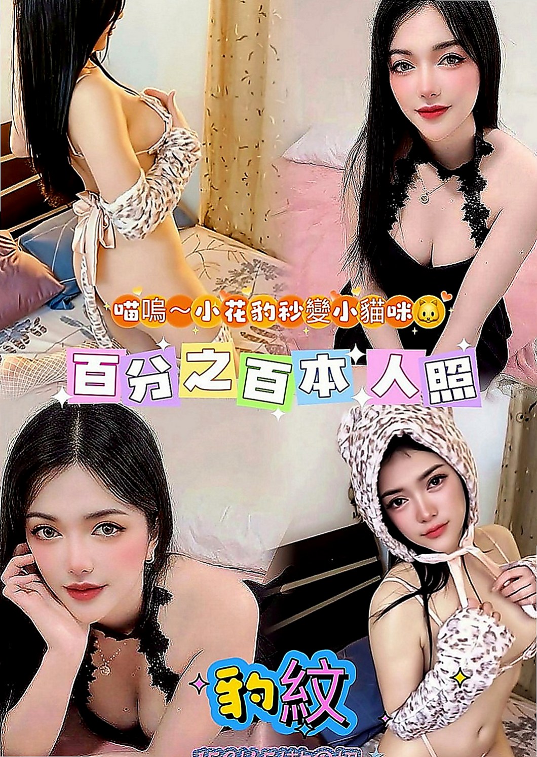 前金外叫小姐：彩虹 |英語老師|167cm|55kg|C罩杯|24歲|服務客評：全程無套插 夠淫蕩夠主動 一直變換姿勢 很會吹 奶也不錯抓起來剛好