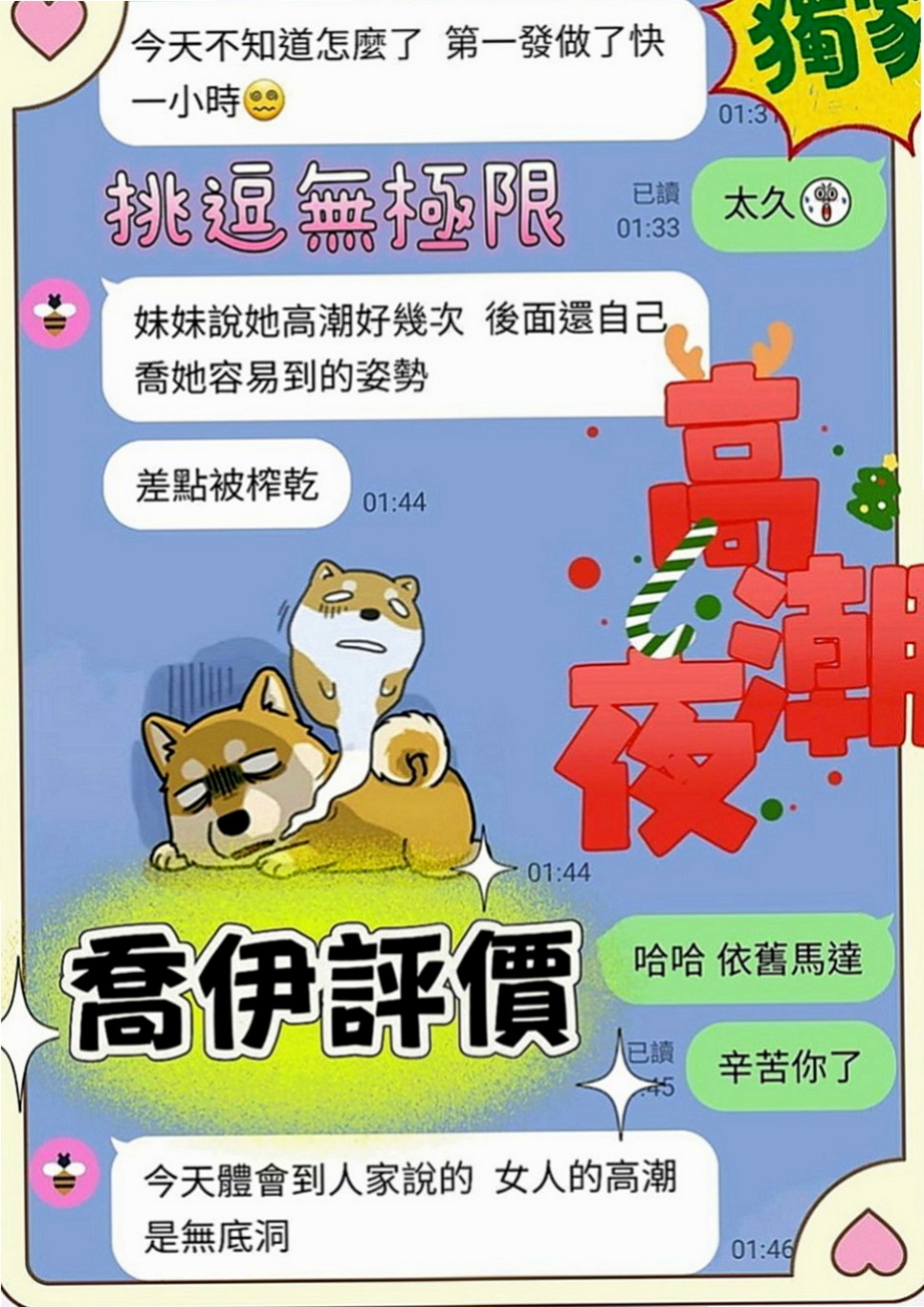桃園找茶：晴兒 |陽光女孩|163cm|51kg|C罩杯|24歲|在穴穴裏面交纏著睡覺 回來還跟寶寶分享    罩杯胸型傲人,貨真價實 ,超軟又大又挺