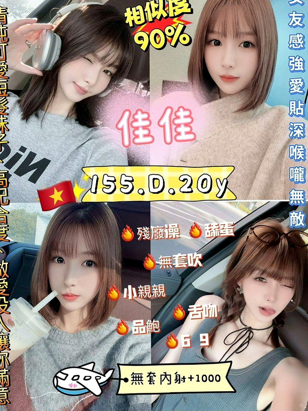 仁武外送茶莊：天真 |最美理髮師|168cm|52kg|C罩杯|24歲|缺乏母愛的同胞們 正好有一位大愛的人妻   等你細細品味 奶頭矗立硬硬告訴你很想要