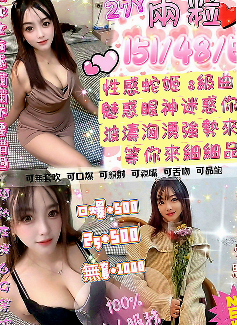 美濃好茶外送：尤溪 |新生代 小模|170cm|53kg|E罩杯|24歲|便裝 絲襪 足交都可配合 完美的曲線吸引眾人的目光