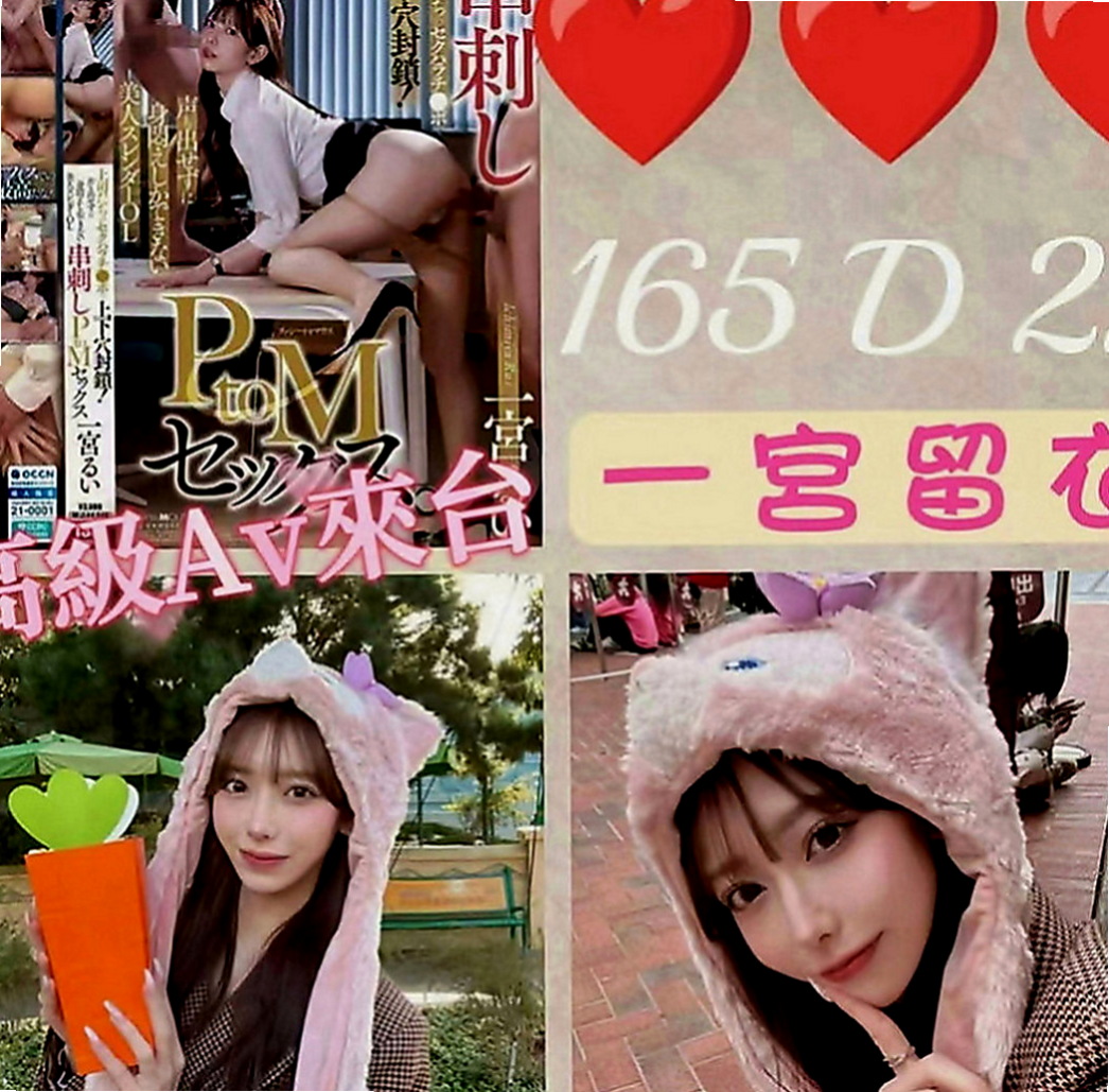 麻豆按摩全套：月亮 |大一學生妹|164cm|55kg|D罩杯|23歲|咩會一直騷到最後呢 但是我可以告訴你 你騷咩會比你更騷 值得你來體驗的一個妹