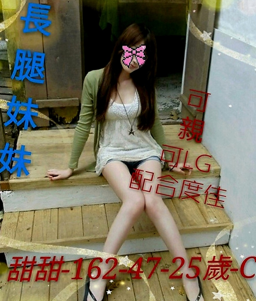 雙溪外送茶坊：陽倩倩 |空姐茶|164cm|52kg|D罩杯|18歲|最近欲望很大 常在家自慰 鄉下女生第一次出來打工就做