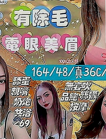 阿蓮八大娛樂網：麗麗 |鄰家小妹妹|167cm|50kg|D罩杯|24歲|服務方面配合很高 人也很有漂亮 很有氣質  Q.1:外送服務的地區有哪?價位都一樣嗎？