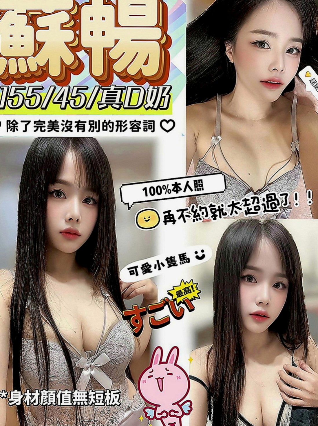 楠梓叫小姐：雅可 |藝校學生妹|165cm|55kg|C罩杯|20歲|老漢推車 LG 變裝 手淫 尺度配合度很高像是在幹AV女優一樣 姿勢 隨意玩 很配合客人