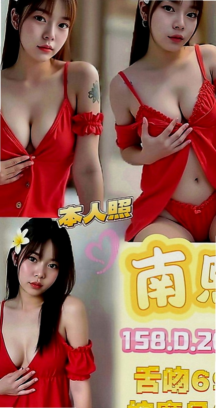 龍井外送茶坊：翠芸 |單親人妻|166cm|53kg|E罩杯|20歲|清純可愛，愛愛不是很熟練.. 氣質佳 身材火辣 眼睛會放電