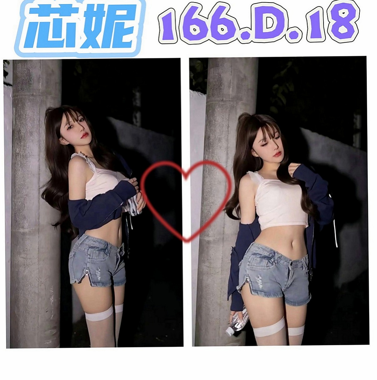 南投定點茶|外送茶莊：晶晶 |性感OL|163cm|44kg|C罩杯|18歲|床上姿勢 表情放得開淫蕩喔！ 可穿性感絲襪    只是 喜歡的卡緊敲我預約