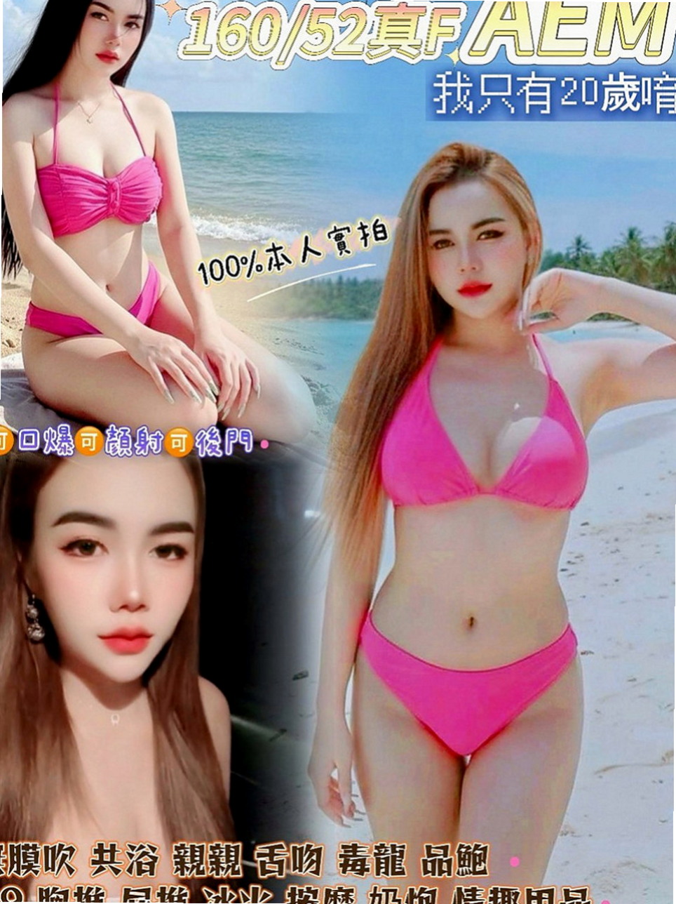 六甲叫小姐：紅紅 |超正學妹|164cm|49kg|D罩杯|21歲|櫻桃小嘴很會吹 奶泡技術超讚 嬌喘聲很淫  可舔奶頭 舔穴穴哦 互動好會願意多陪時間