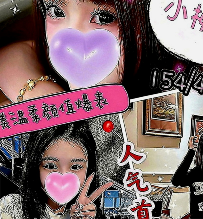 北屯好茶外送：米麗 |文藻學生妹|164cm|44kg|C罩杯|18歲|高挑 美腿 臉蛋很正 很有氣質 溫柔的女生哦 無法檔擁有高貴誘人的氣息 可馨茶坊獨家擁有.