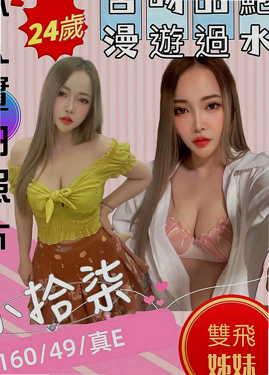 文山找女人：小水 |高挑爆乳輕熟女|170cm|43kg|E罩杯|22歲|想要挑戰的記得多帶一條內褲唷，不然到時候淫水摩擦  到你內褲上可就很難受哦，