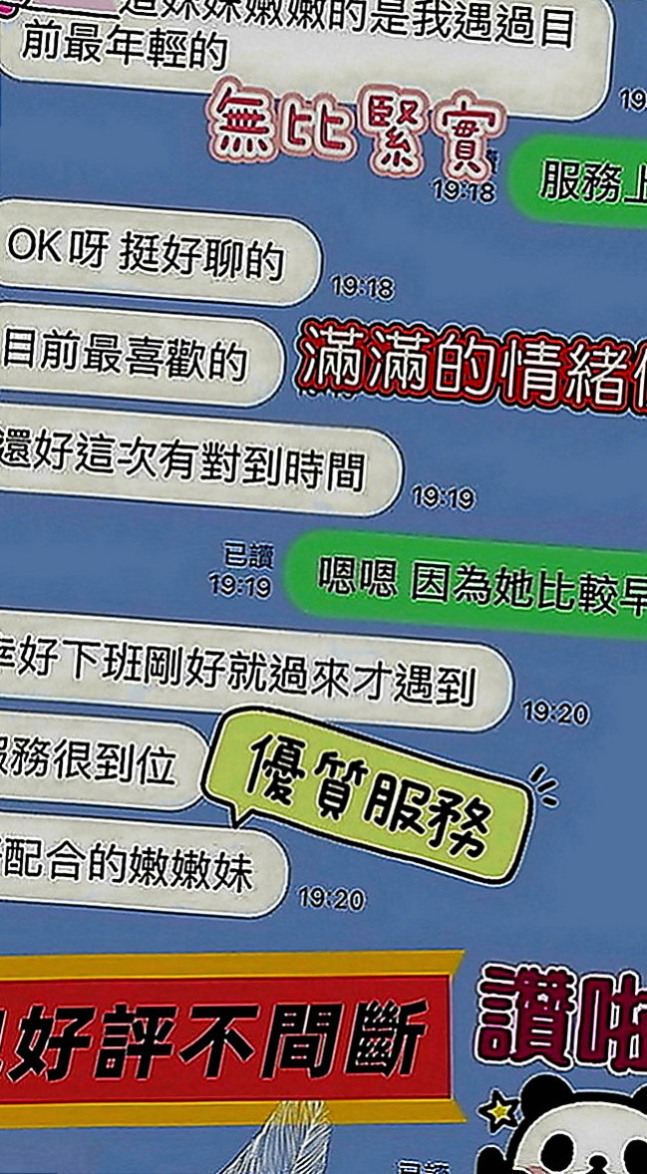 大內找援：蘇菲 |#兼職小模|163cm|53kg|C罩杯|19歲|聲音甜美 叫床起來超好聽唷！穴穴 緊致 粉迷人喲！易濕 易高潮