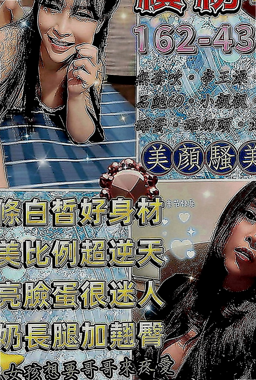 鹽埕找女人：球球 |大一學生|166cm|47kg|D罩杯|22歲|依然保持的很好剛跟老公離婚正是如饑如渴   敢玩 #無線尺度 風韻猶存 身材未走形