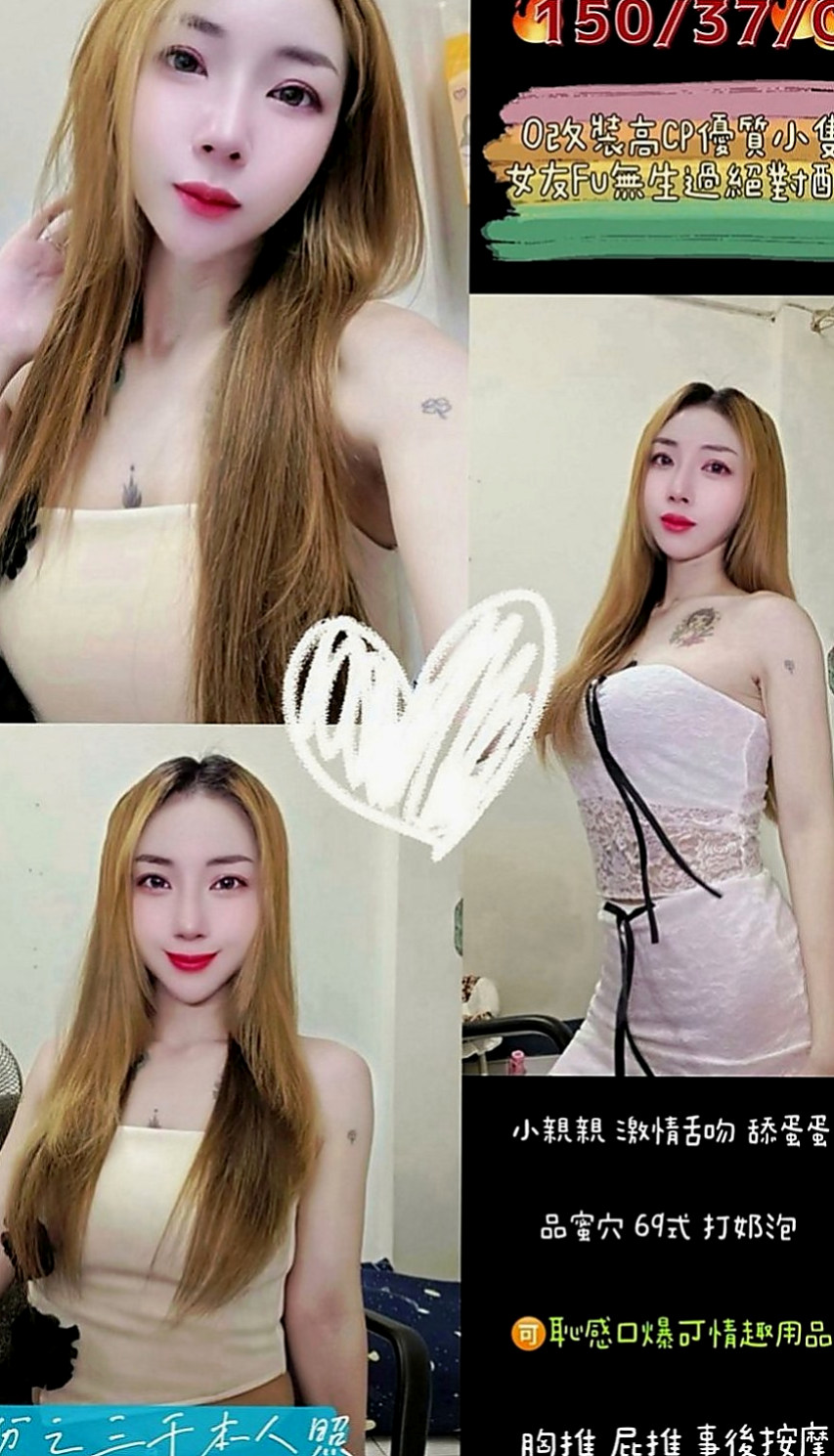 基隆定點茶|全套：凡樂 |辣妹辦公O|165cm|46kg|C罩杯|23歲|濕的雙唇湧現一股暖流 粉色雙璧緊實有彈  服務很好，CP值很高，纖細小蠻腰任你玩弄