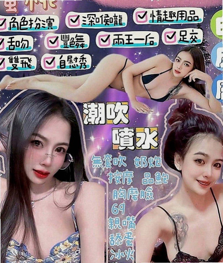 南投外送茶|外約：朱麗 |氣質護理師|166cm|42kg|E罩杯|19歲|愛笑的女孩 乖乖牌 女友FU  想找一個技術好的哥哥 玩玩