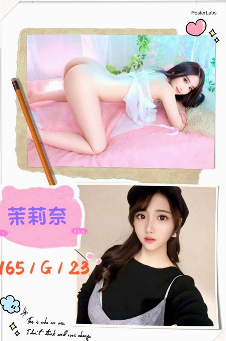 嘉義外送茶|外送茶莊：林希 |微電影演員|167cm|48kg|E罩杯|18歲|所以身材曲線真的很贊 沒有贅肉  皮膚也很不錯 就喜歡給男人調教
