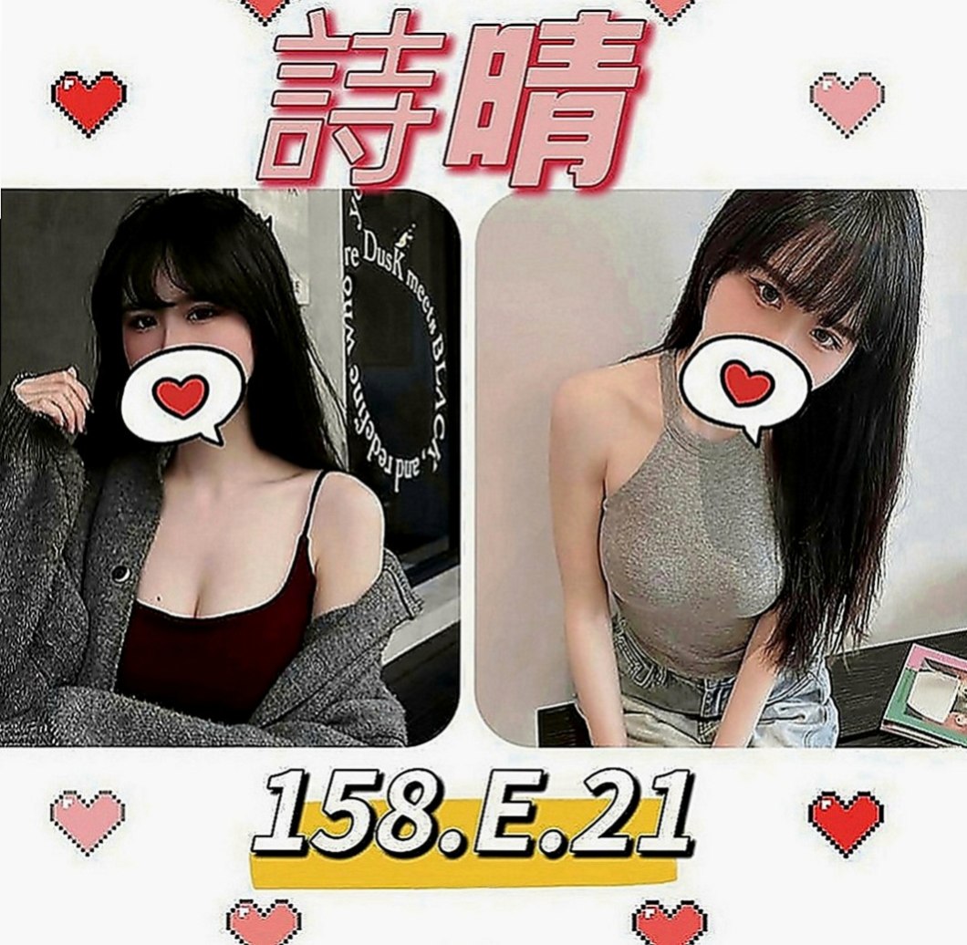 霧峰外送茶：倩雪 |外拍辣模|170cm|55kg|D罩杯|20歲|身材有料 小蠻腰腰力很好 姿勢配合多   聲音好聽 特別喜歡撒嬌 女友FU十足
