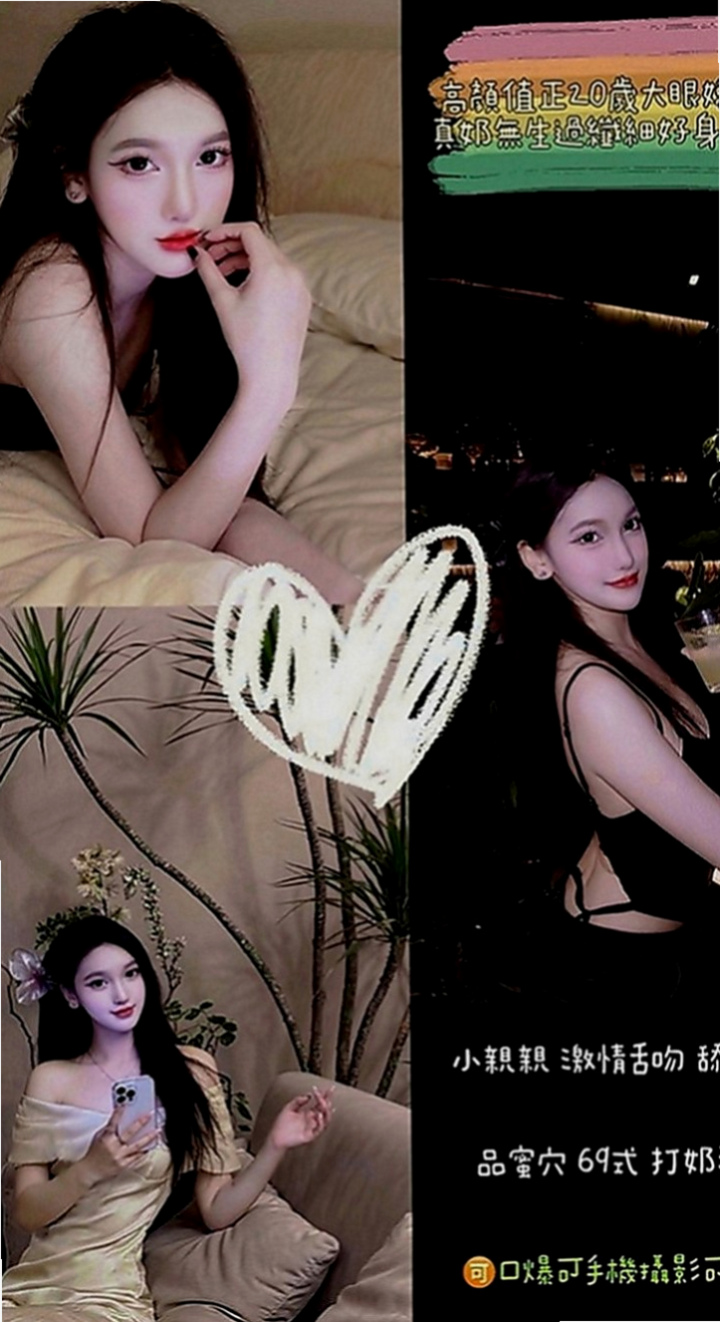 五結按摩外送：小珍 |甜美少女|168cm|46kg|C罩杯|24歲|不容易滿足妹子 一次性可多次  想怎麼玩就怎麼玩 限制比較少