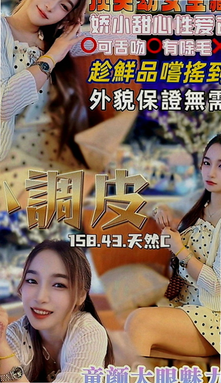 高雄外出：玲瓏 |專櫃小姊|165cm|47kg|E罩杯|24歲|按摩 殘廢澡 絲襪愛愛 舌吻 無套內射 顏射等