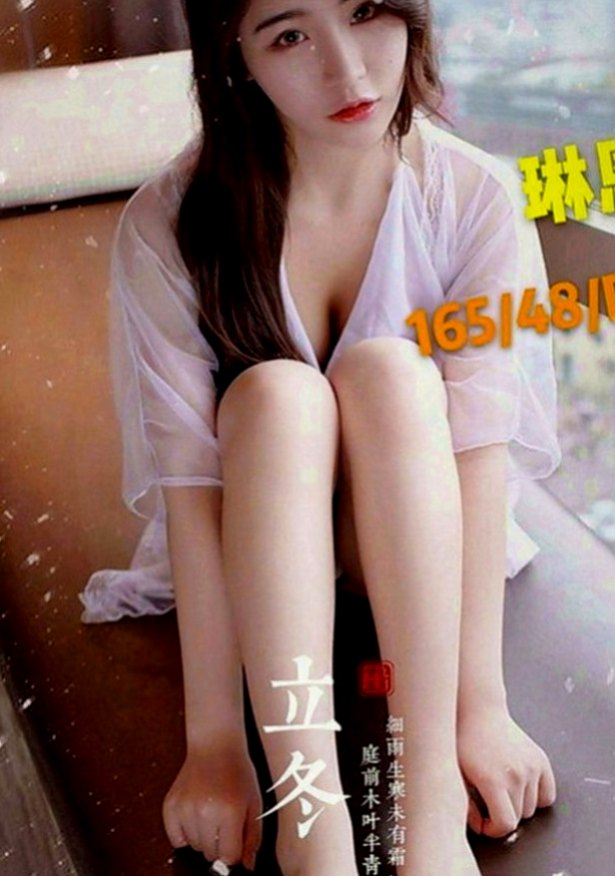 六甲外約茶：安琦 |巨乳人妻|168cm|53kg|E罩杯|20歲|有種服務叫 你會受不了~！   蜜桃臀 很性感 配合度超高，想體驗謎片中的情境嗎？