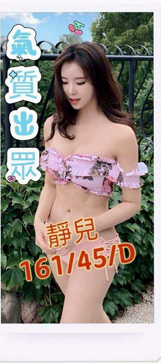左叫茶：蜜果 |眼鏡學生妹|168cm|54kg|C罩杯|23歲|內心還是有想法的 只有過三次性經驗  真的很渴望做愛 大哥哥來做愛好不好