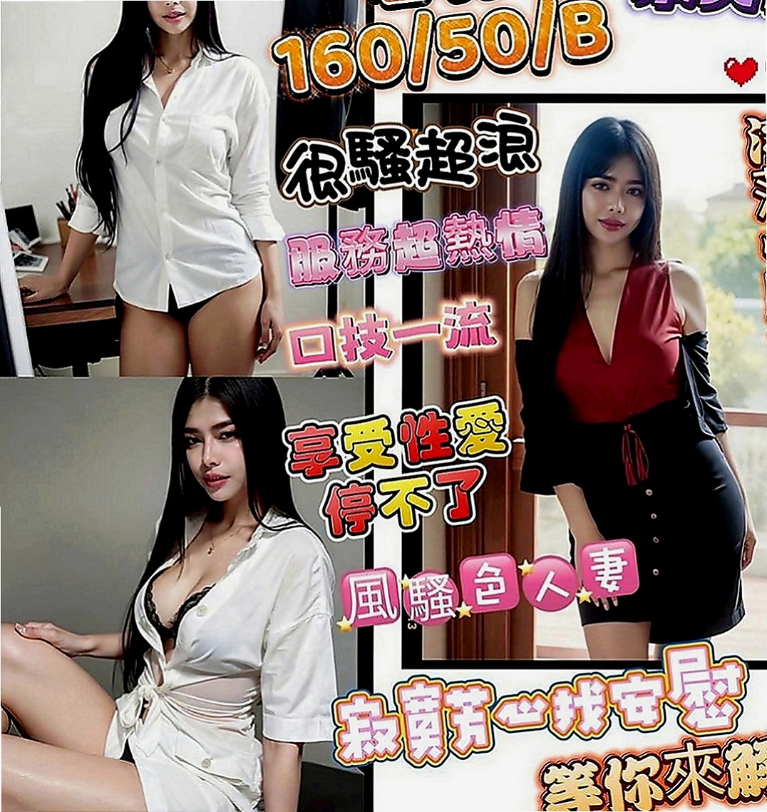 雲林定點茶|找女人：雅雅 |性感女學生|166cm|43kg|D罩杯|23歲|甜美笑容 服務好 絕對滿足你的慾望~  性感放蕩 風騷 性感 可像AV一樣玩