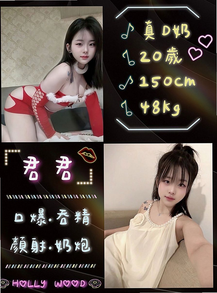 石碇外出：靖瑤 |豐滿人妻|165cm|47kg|C罩杯|22歲|最後在用哥哥的大棒槌懲罰，邊插入淫穴  想怎麼玩就怎麼玩 適合喜歡刺激的大大