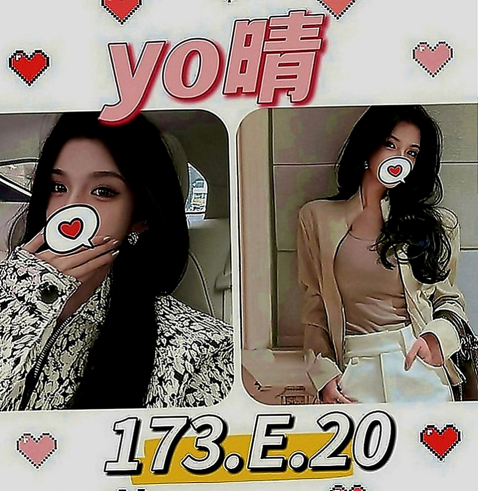 新竹定點茶|伴遊：千凡 |外拍女模|163cm|45kg|E罩杯|22歲|等待你弟弟給的滿足感 保證你不虛此行，有時候冷酷，很有挑戰喔  不然就感受不到那種柔軟了，