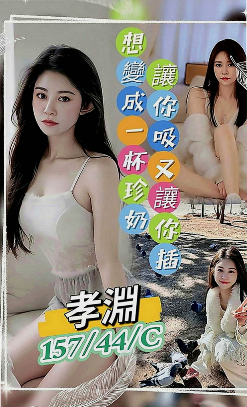 鼓山按摩全套：洛麗塔 |按摩師|163cm|47kg|D罩杯|19歲|豔麗性感~小調皮的個性~快征服她 私密處粉嫩嫩~蜜汁更是香噴噴