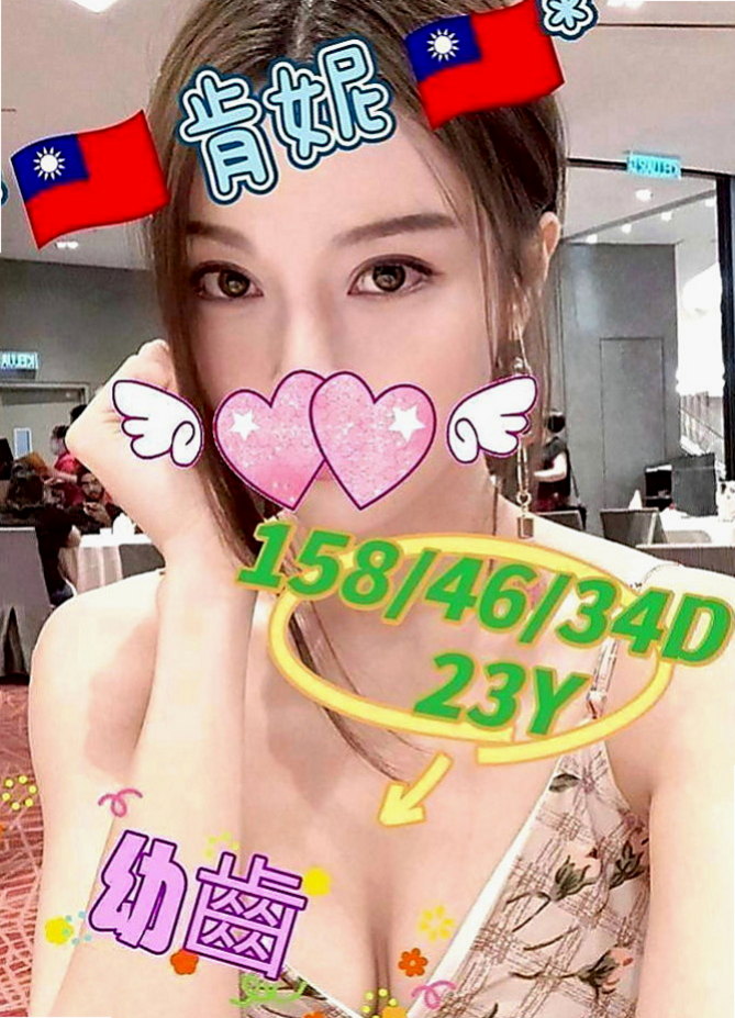 新竹外送茶|伴遊：海蘭 |國文老師|168cm|52kg|D罩杯|19歲|外表清純在校學生妹 青春期荷爾蒙悸動    性感小情婦性感自拍誘惑各位哥哥來約她
