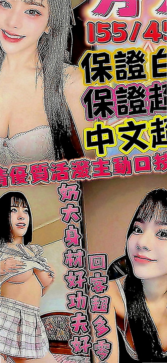 神岡外約按摩：宗憲 |私人小護士|166cm|48kg|D罩杯|24歲|超性感身材 比例很好 喜歡玩弄你DD 龜頭