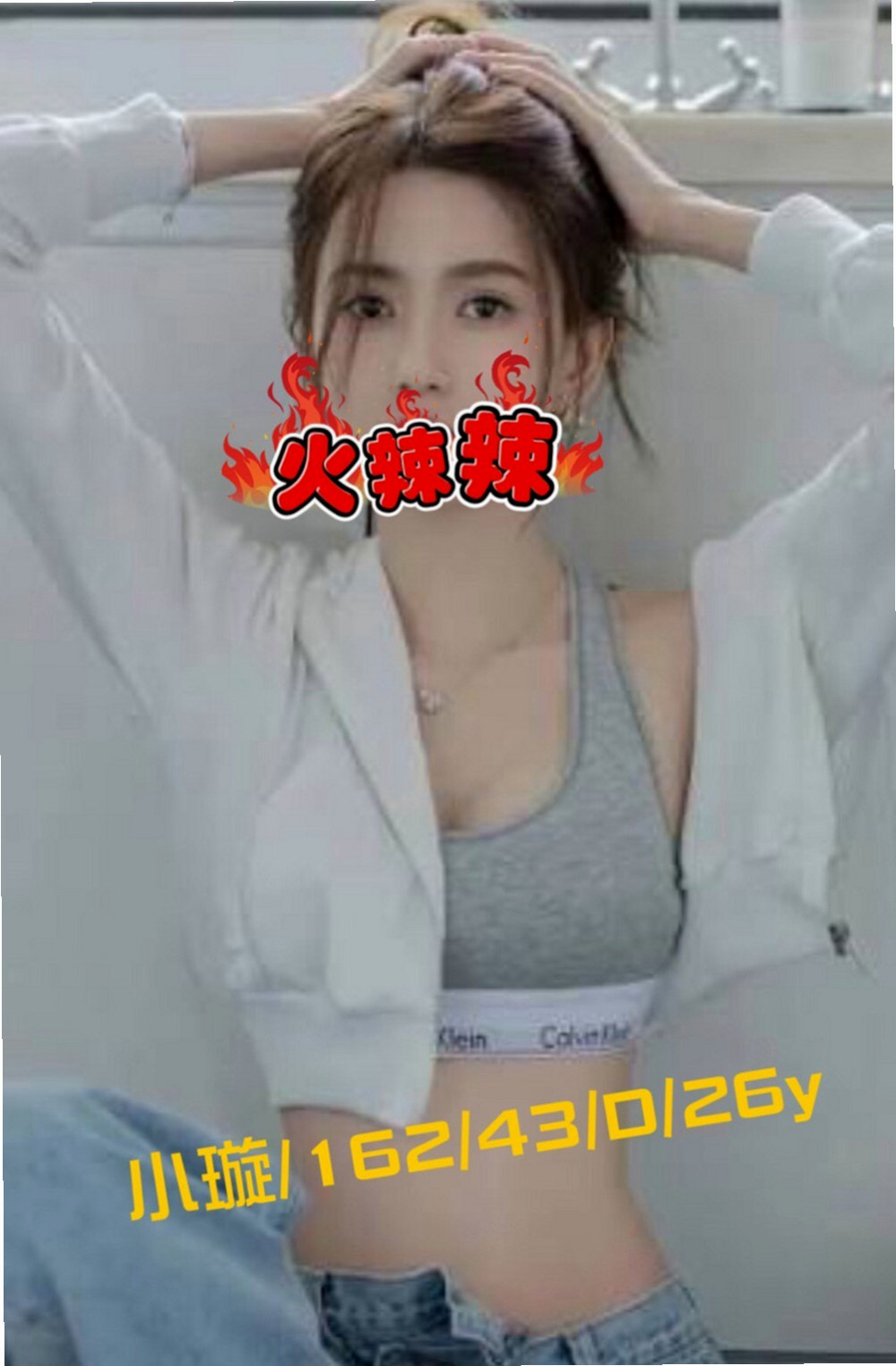 仁德全套：愛豆 |健身房正妹|163cm|51kg|C罩杯|20歲|真的好想要從後面來 最喜歡一隻手被往後拉著幹 幹到奶一直狂晃 想到就覺得好羞恥好爽
