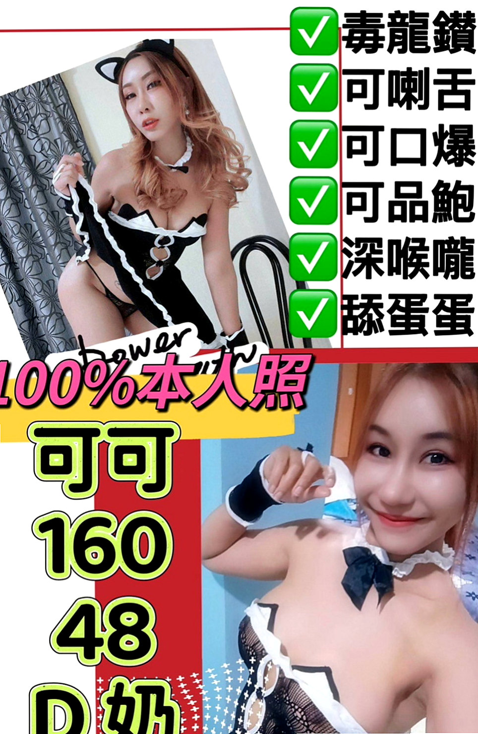 彌陀按摩全套：倚嘉 |初次下海學生妹|167cm|54kg|E罩杯|21歲|口爆 全程無套 玩超大重口