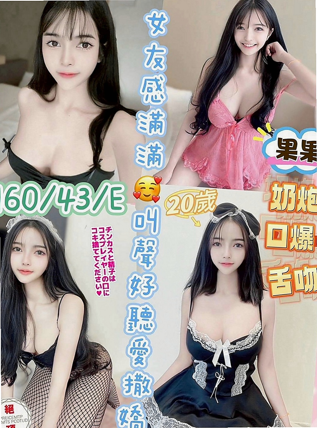 湖內外叫小姐：歡歡 |跆拳道館女學員|166cm|55kg|C罩杯|23歲|陪洗泡泡浴，可親，女友fu  溫柔好聊天,服務優,品質保證