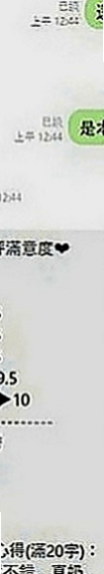 林口按摩外送：莉雅 |辦公室OL|166cm|46kg|E罩杯|24歲|悶騷多樣的學生 家人乖乖女 男人的小騷包 暴力絲襪 可以解鎖很多姿勢哦