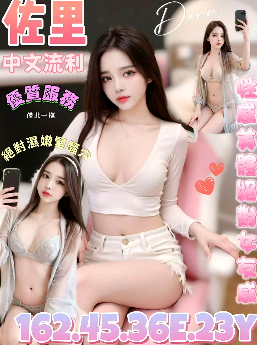 板橋外約服務：寒春 |高級秘書|163cm|50kg|D罩杯|22歲|伴著嬌滴滴的喘息聲 肉包包晃來晃去 超刺激  殘廢澡，LG，69式，帶套吹，還可陪泡澡，