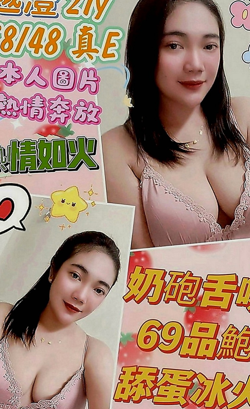 北屯找援：甜雪 |按摩小妹|163cm|46kg|D罩杯|23歲|互動熱絡.無冷場 無刺青 無煙味  高挑大奶欲性少婦 為什麼喜歡少婦