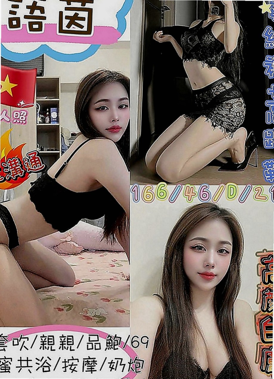 南港外約茶：婉于 |瑜伽助教|167cm|45kg|C罩杯|22歲|高瘦輕熟女下海兼職 性感風騷型 現在好想愛愛 有誰快來滿足一下