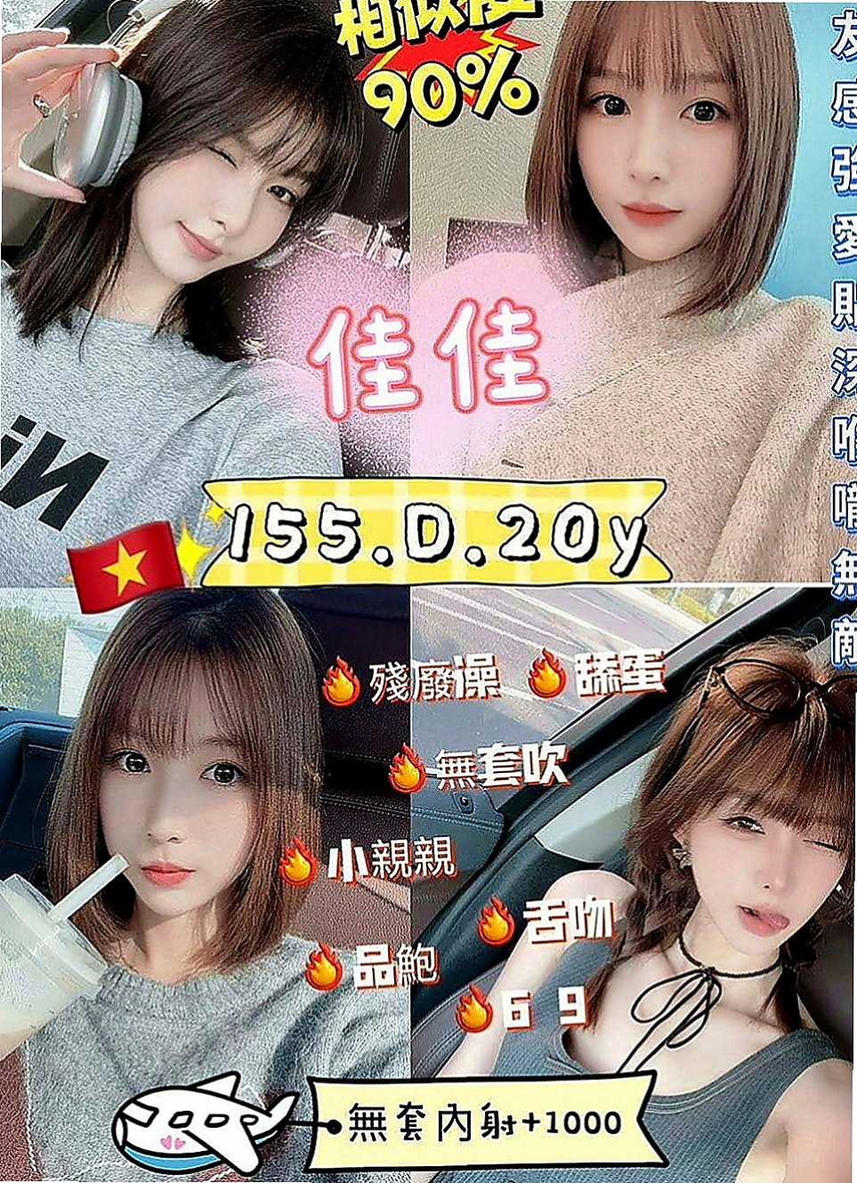 仁武外送茶莊：天真 |最美理髮師|168cm|52kg|C罩杯|24歲|缺乏母愛的同胞們 正好有一位大愛的人妻   等你細細品味 奶頭矗立硬硬告訴你很想要