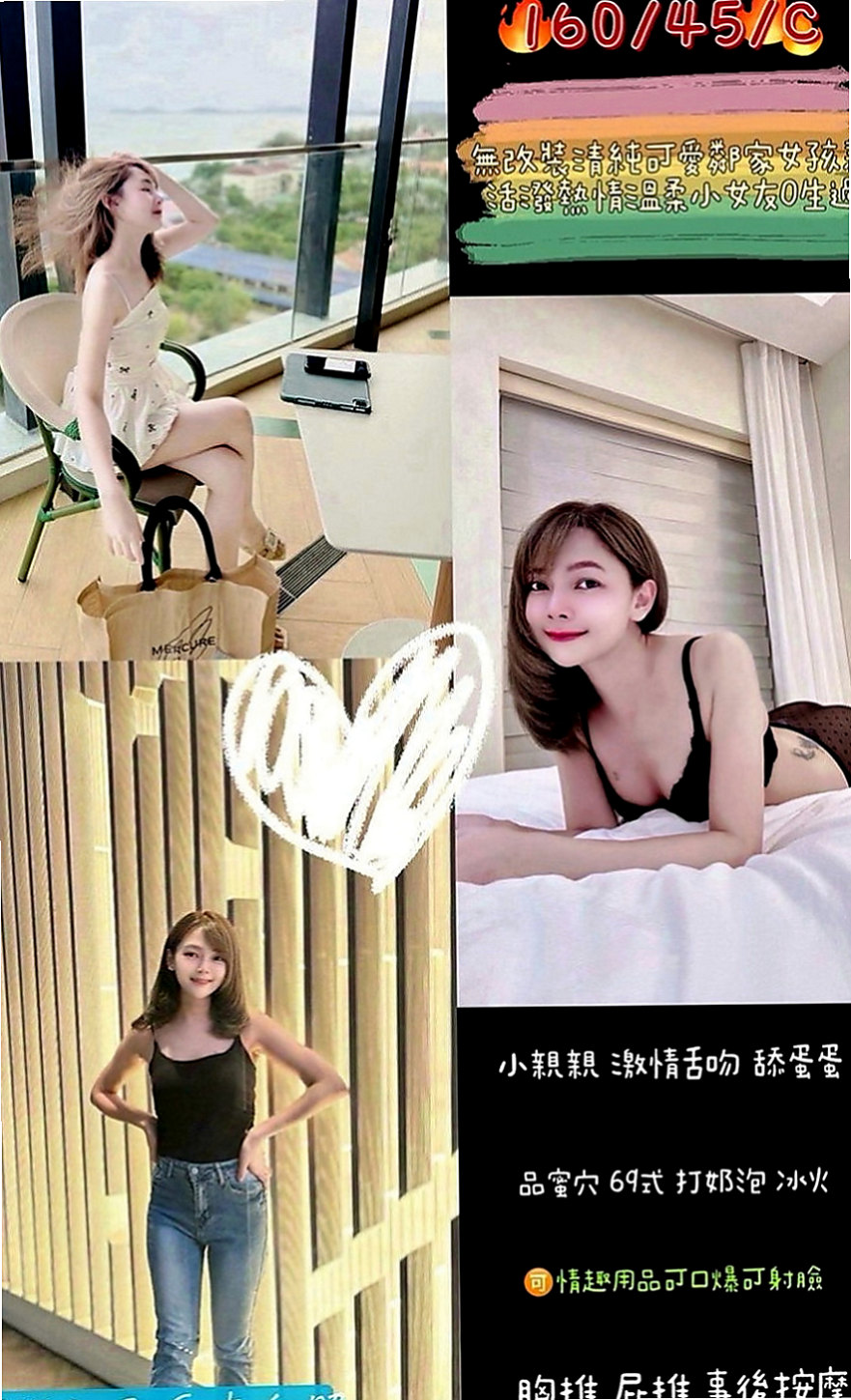 屏東外約茶|找援：安柔 |文藻學生妹|169cm|43kg|D罩杯|24歲|新晉紅牌 今天又出來報班羅  前凸後翹的身材超sexy的
