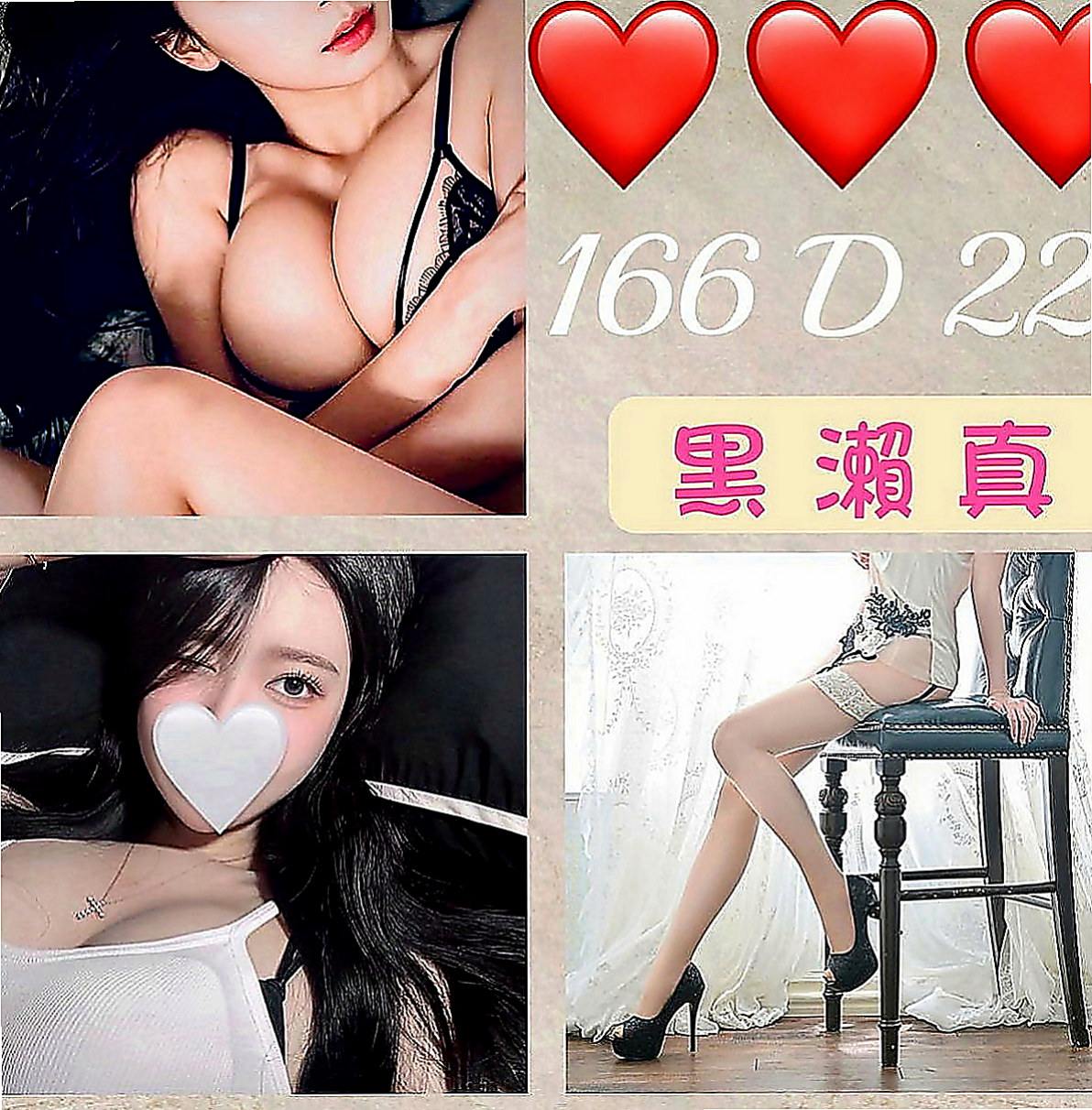 大樹按摩全套：湯圓 |巨乳辣妹|167cm|44kg|E罩杯|22歲|敏感水多小穴緊 聲音好聽 欲女求幹 淫蕩有女人味