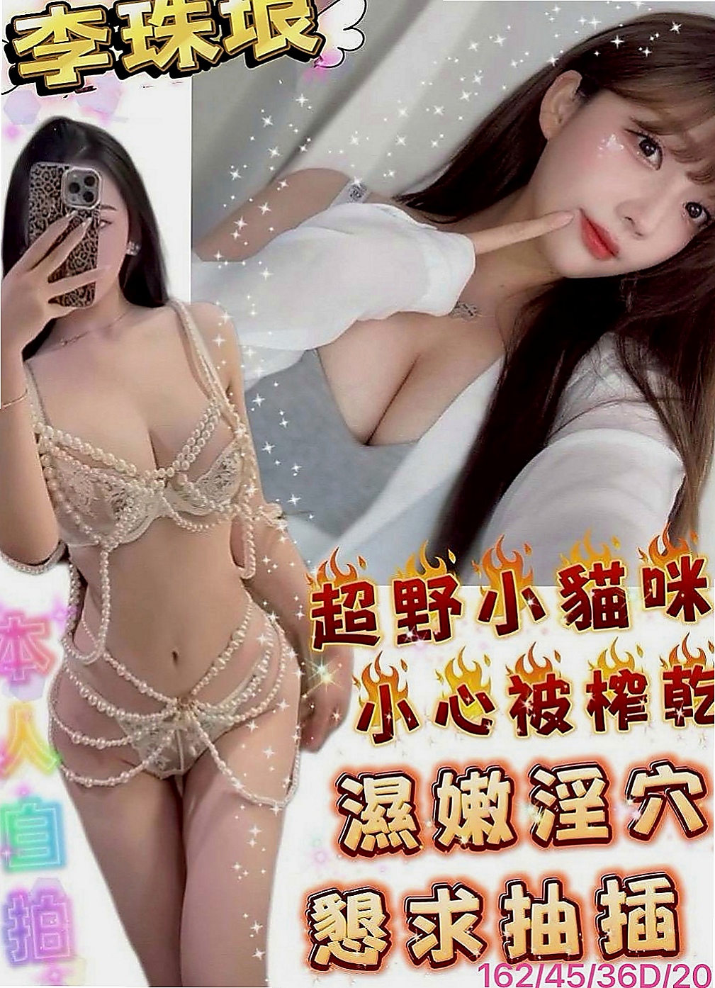 梧棲找妹妹：俞霏 |陽光甜美教主|167cm|51kg|D罩杯|23歲|饑渴人妻 淫蕩騷浪 配合度搞 粉敢玩   可配合很多姿勢喲 可無套愛愛~~~