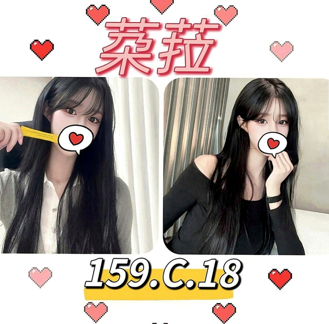 楠梓品茶：亞亞 |網絡正妹兼職|165cm|44kg|C罩杯|21歲|可無套+可口爆+舌吻+69.水中蕭  下海只是想要嘗試不一樣的大屌插入~