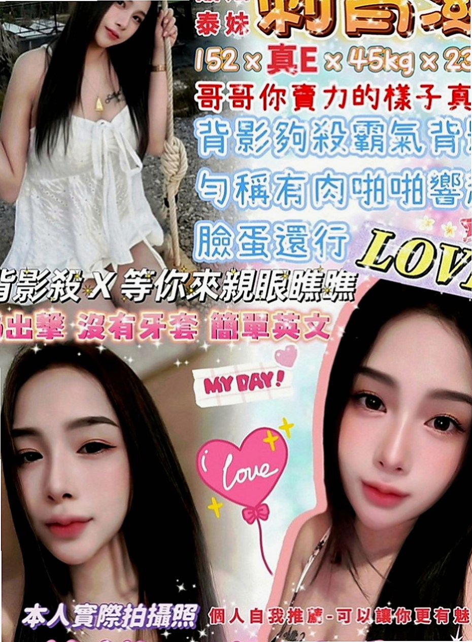 永安小姐外出：步步 |今日學妹下海|170cm|42kg|C罩杯|18歲|偷嘗禁果 家裡管教比較嚴格    配合度高 騷氣中帶點小可愛