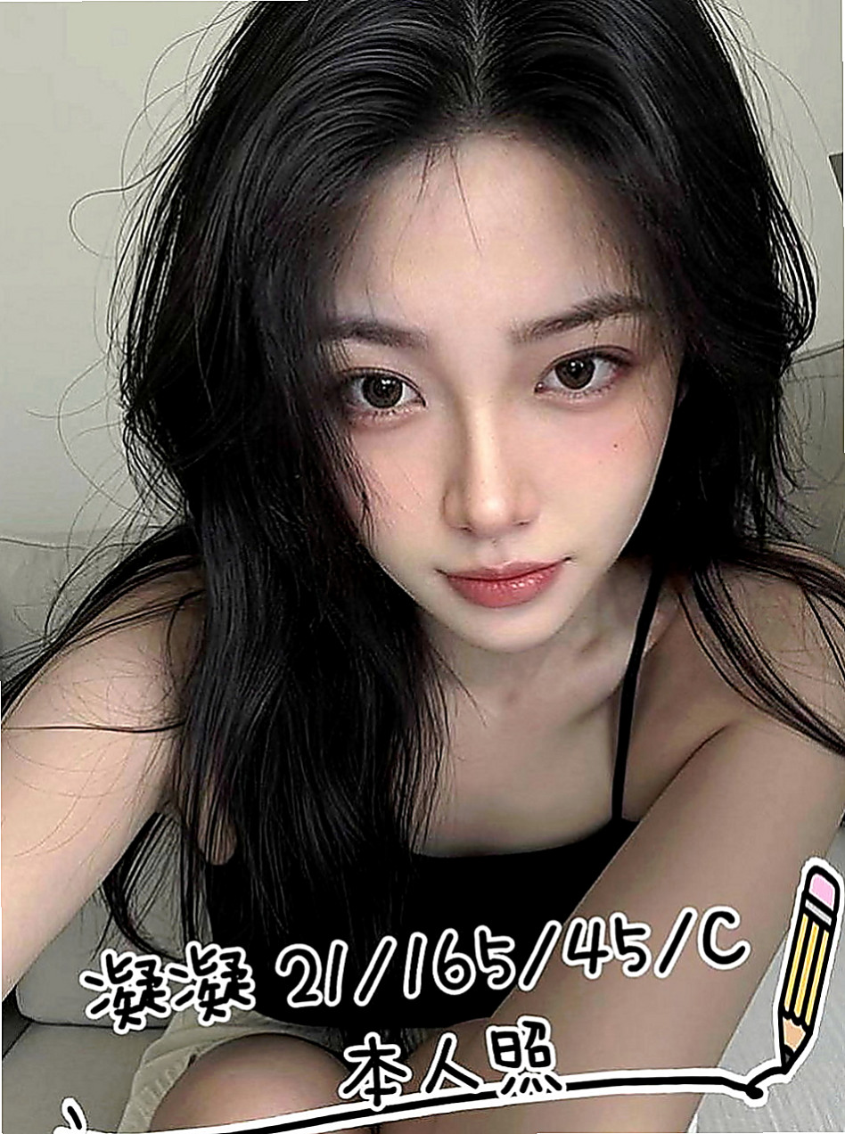 豐原找女人：凱若 |美艷的鄰家人妻|167cm|45kg|C罩杯|19歲|各種姿式都配合你玩到爽 任你插到爽翻!！不喜歡傳內衣 喜歡奶泡 而且是在浴室裏面
