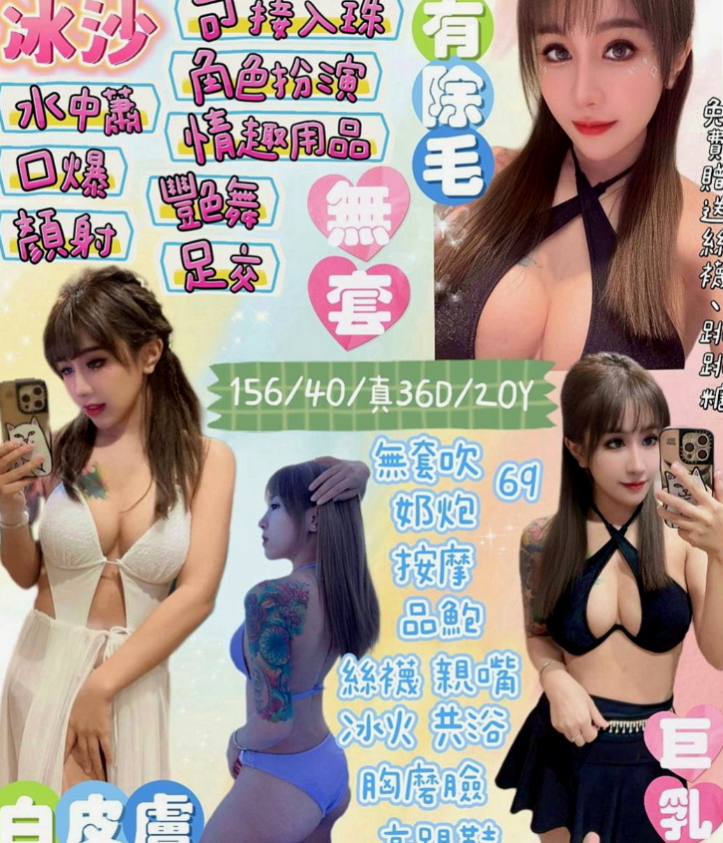 佳里找援：丹丹 |老熟女媽媽型耶|170cm|51kg|D罩杯|20歲|服務內容：清水溝 火車便當 舌吻 狗爬式 相信約過的哥哥們應該都會有印象 不但主動