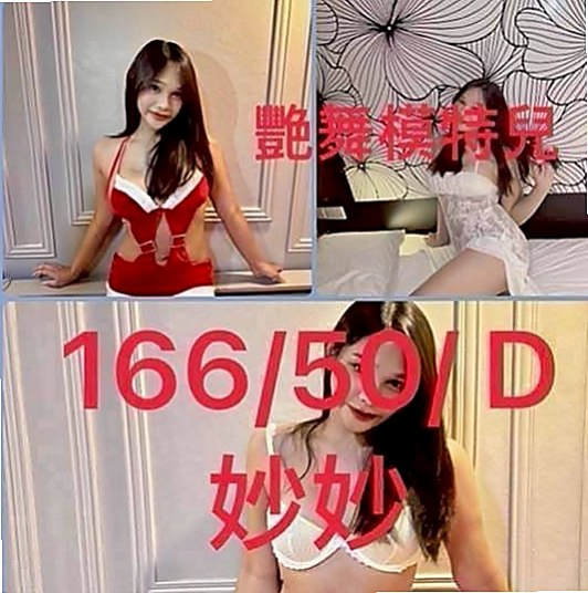 台北定點茶|外叫：小夏 |氣質女生|167cm|44kg|D罩杯|18歲|可舔可摸可嘶 可LG叫聲超級浪蕩  喜歡刺激的+ 敢玩的約她沒有錯